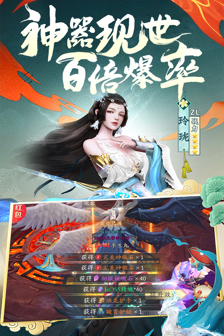 上古修仙截圖預(yù)覽