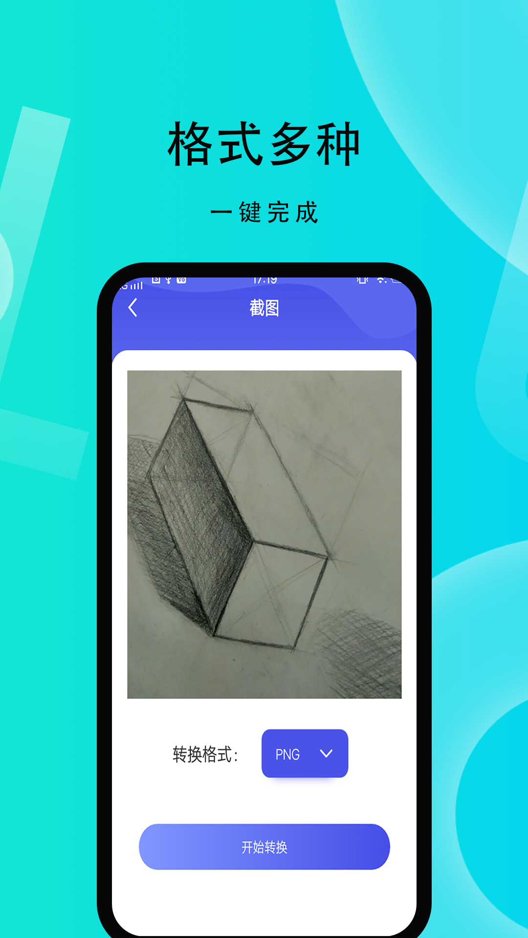 蕾丝视频截图3