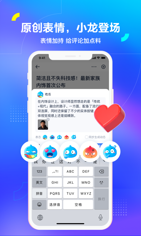 汽车之家v11.7.5截图1