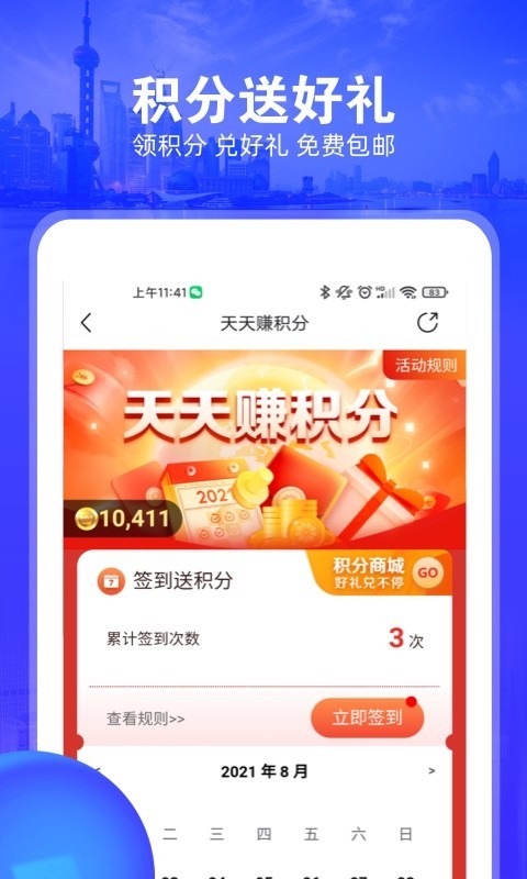 河姆渡v2.9.7截图4