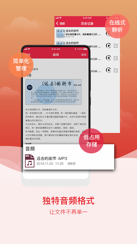 拍图识字v4.1.8截图1