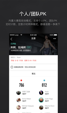 Loop截圖
