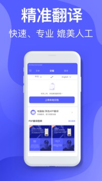 英譯漢截圖