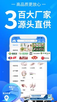 凍品云截圖