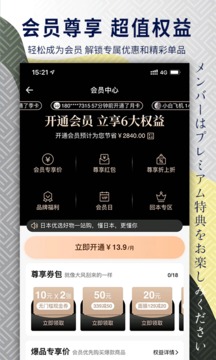 豌豆公主截圖