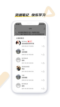 飛行員培訓(xùn)截圖