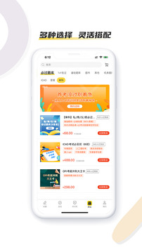 飛行員培訓(xùn)截圖