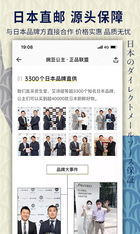 豌豆公主截圖預(yù)覽