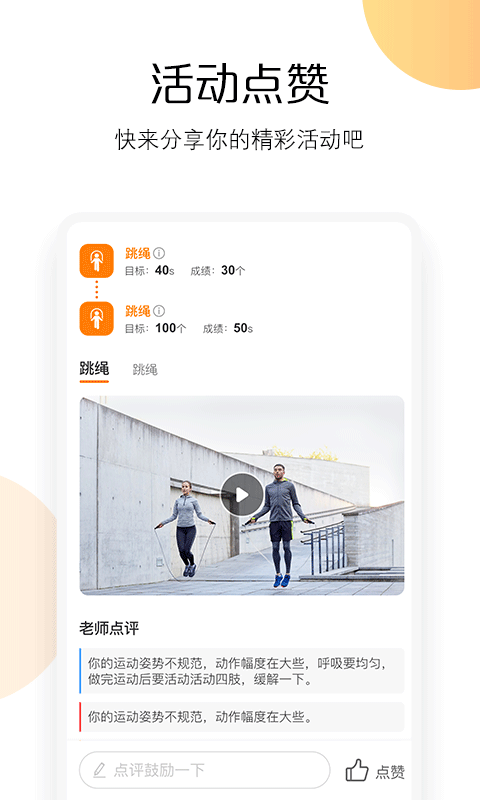 快數(shù)截圖預(yù)覽