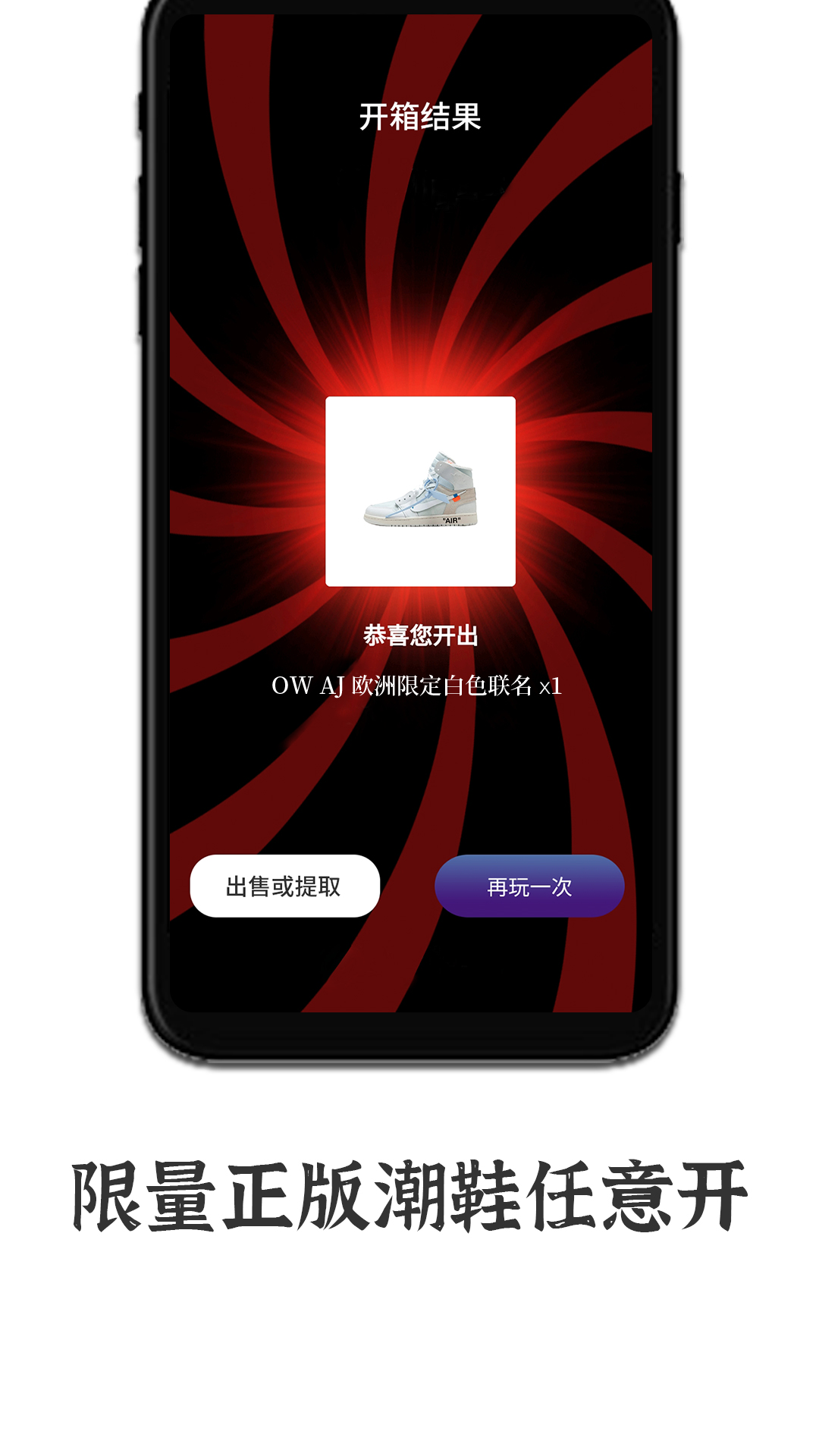 潮玩盲盒v1.2.5截图1