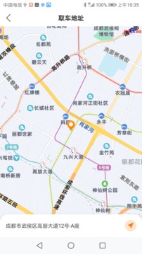 啃逗房車商家版截圖