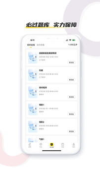 飛行員培訓(xùn)截圖