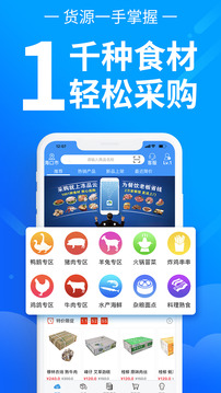 凍品云截圖