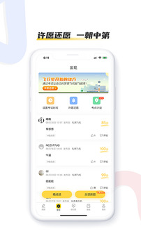 飛行員培訓(xùn)截圖