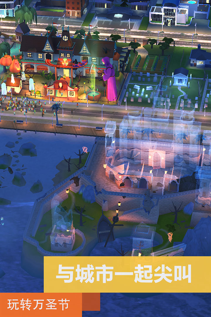 模擬城市：我是市長(zhǎng)截圖預(yù)覽