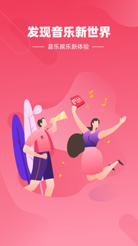 快音截圖