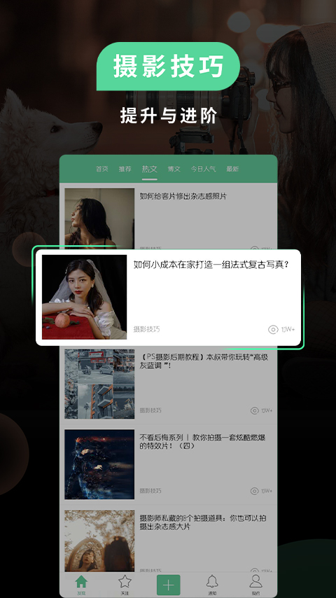 POCO相机v5.3.0截图2