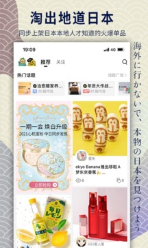 豌豆公主截圖
