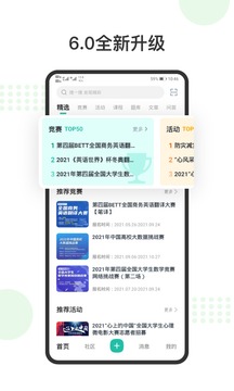 賽氪截圖