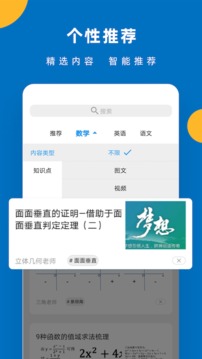噠兔截圖