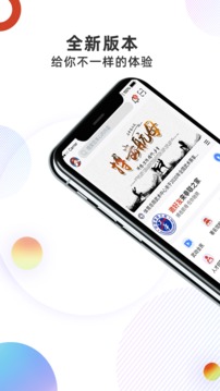 拳联之家应用截图1