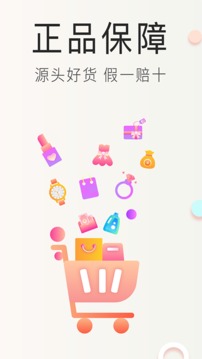 會(huì)員港截圖