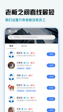 梦想汇应用截图3