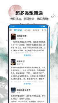 筆趣閣截圖