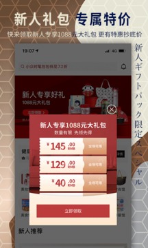 豌豆公主截圖
