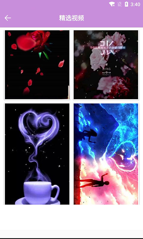 動態(tài)壁紙視頻桌面截圖預覽