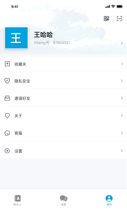 Hilamgv1.5.1截图1