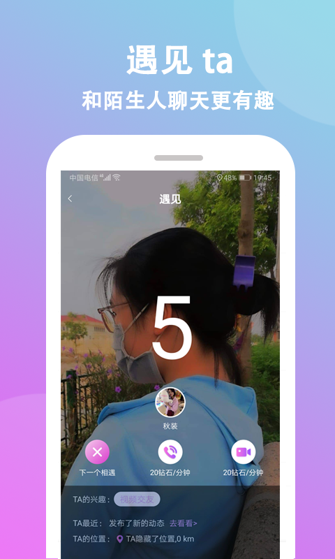 情盼截圖預(yù)覽