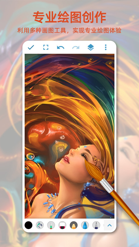 畫圖截圖預(yù)覽