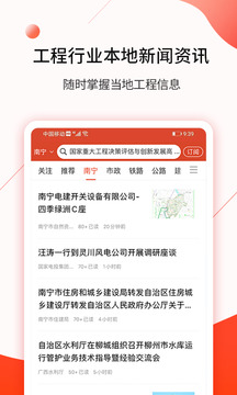 行訊寶截圖