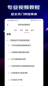 閃電素材截圖