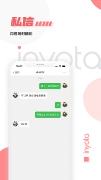 inyota截圖