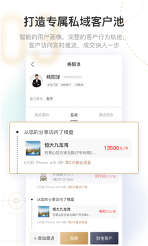 新房云門店截圖
