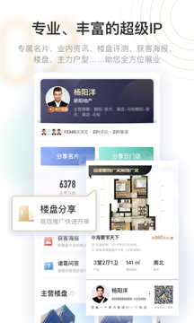 新房云門店截圖