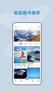 云路書截圖