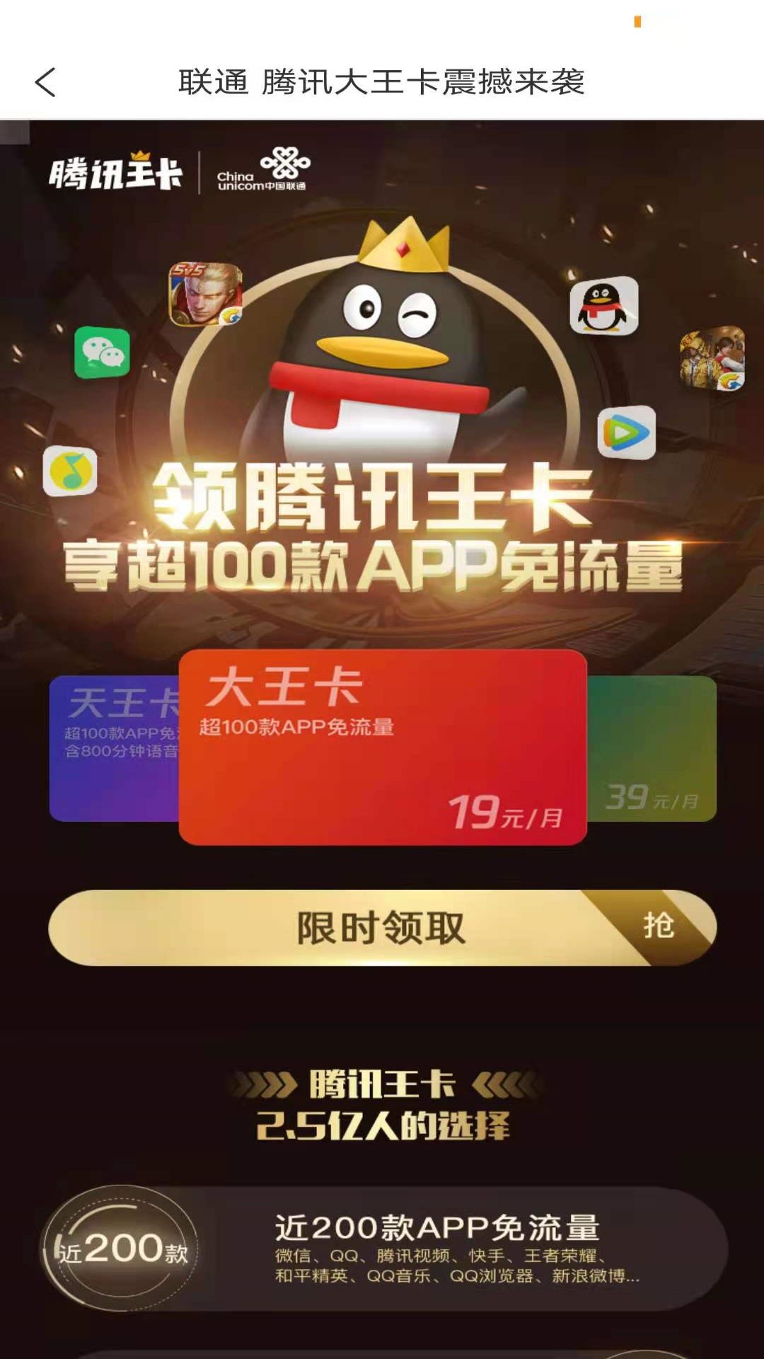 网上营业厅v1.1.7截图2