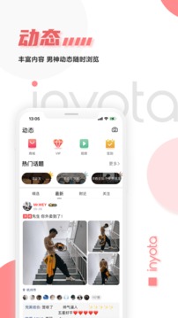inyota截圖