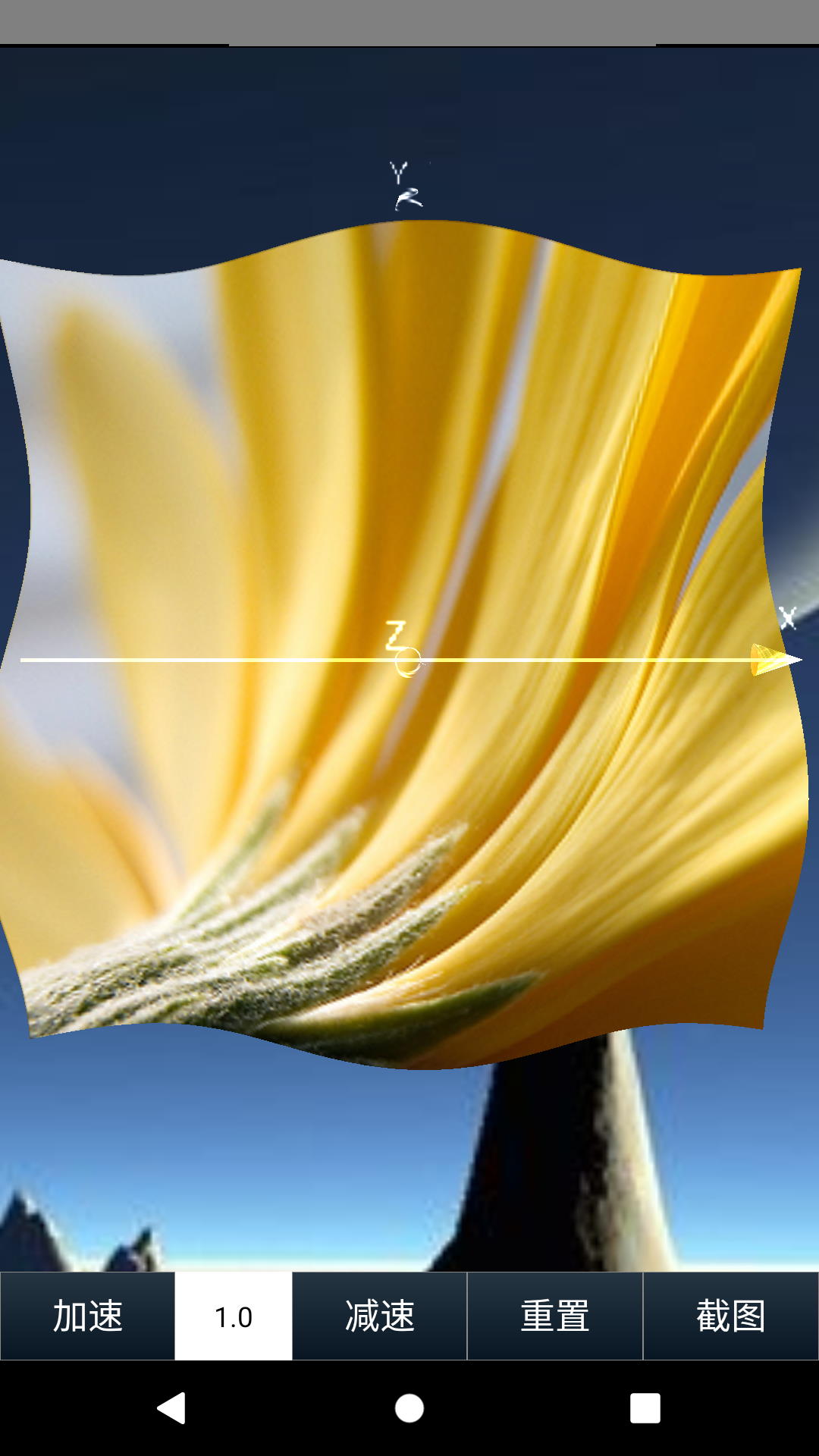 動聽筆記截圖預覽