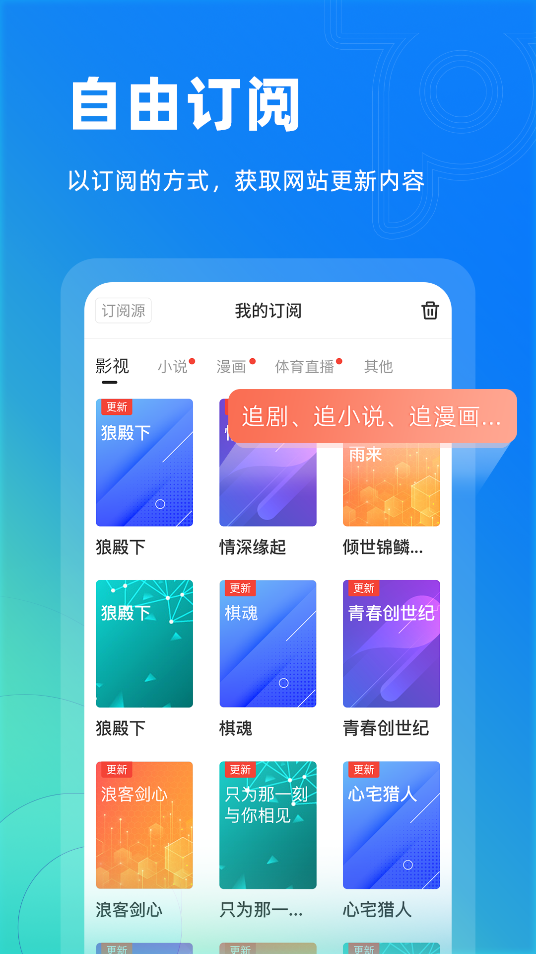 Top浏览器v1.0.2截图2