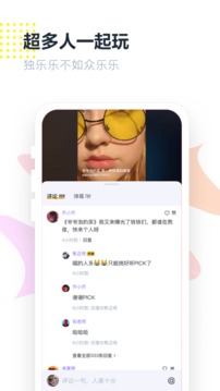 光音截圖