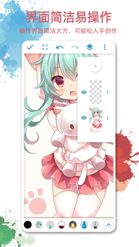 畫圖截圖預(yù)覽