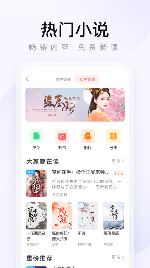 2345瀏覽器截圖預(yù)覽