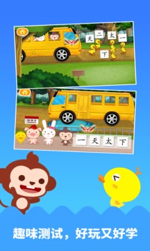 多多學(xué)漢字截圖