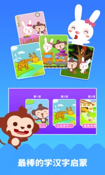 多多學(xué)漢字截圖