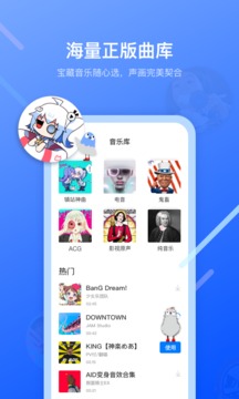 不咕剪輯截圖