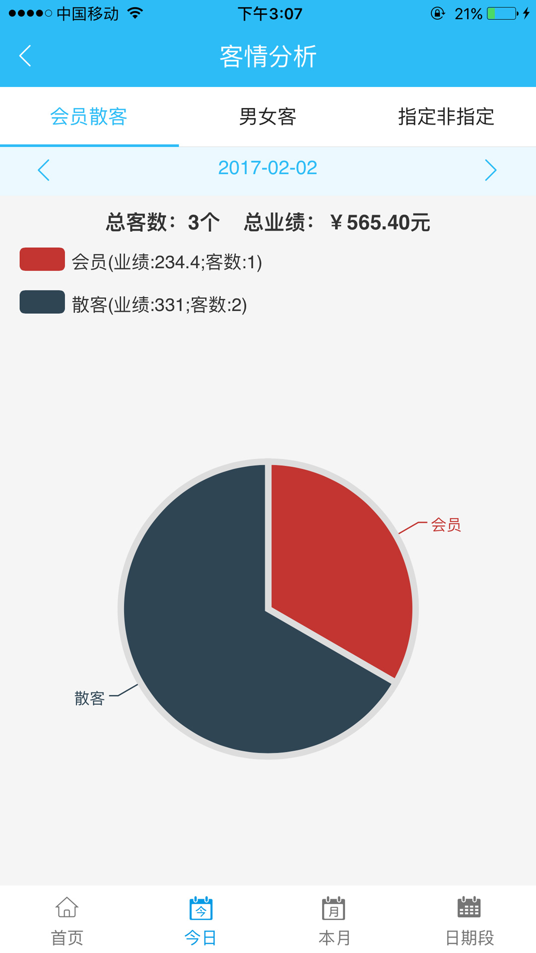 应用截图5预览